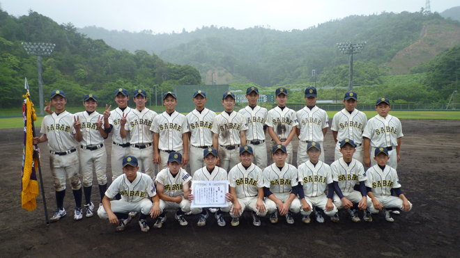 優勝・鯖江ボーイズ